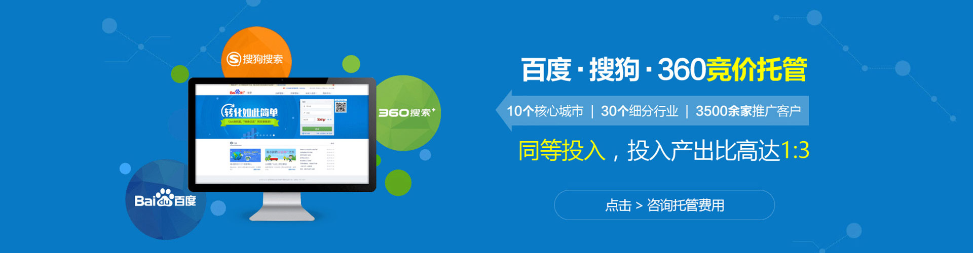 云冈sem怎么做