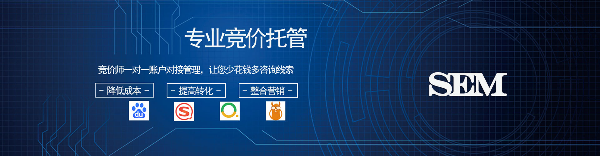 云冈百度开户高返点