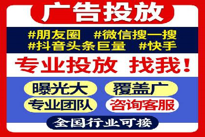 竞价推广开户成功案例分享与启示